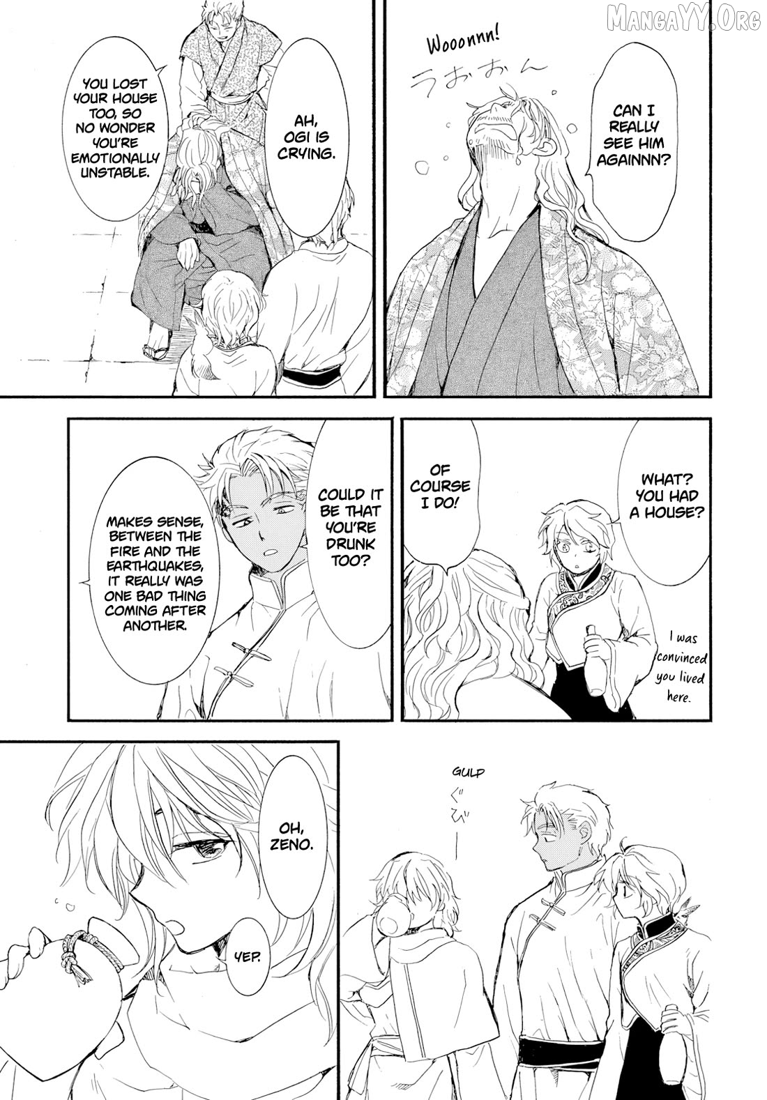 Akatsuki No Yona Chapter 276.1 image 17